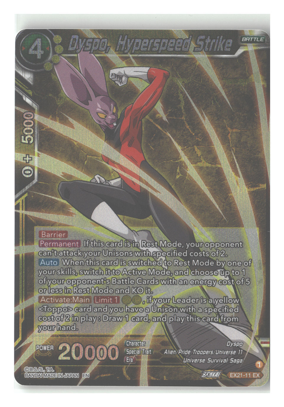 Dyspo, Hyperspeed Strike