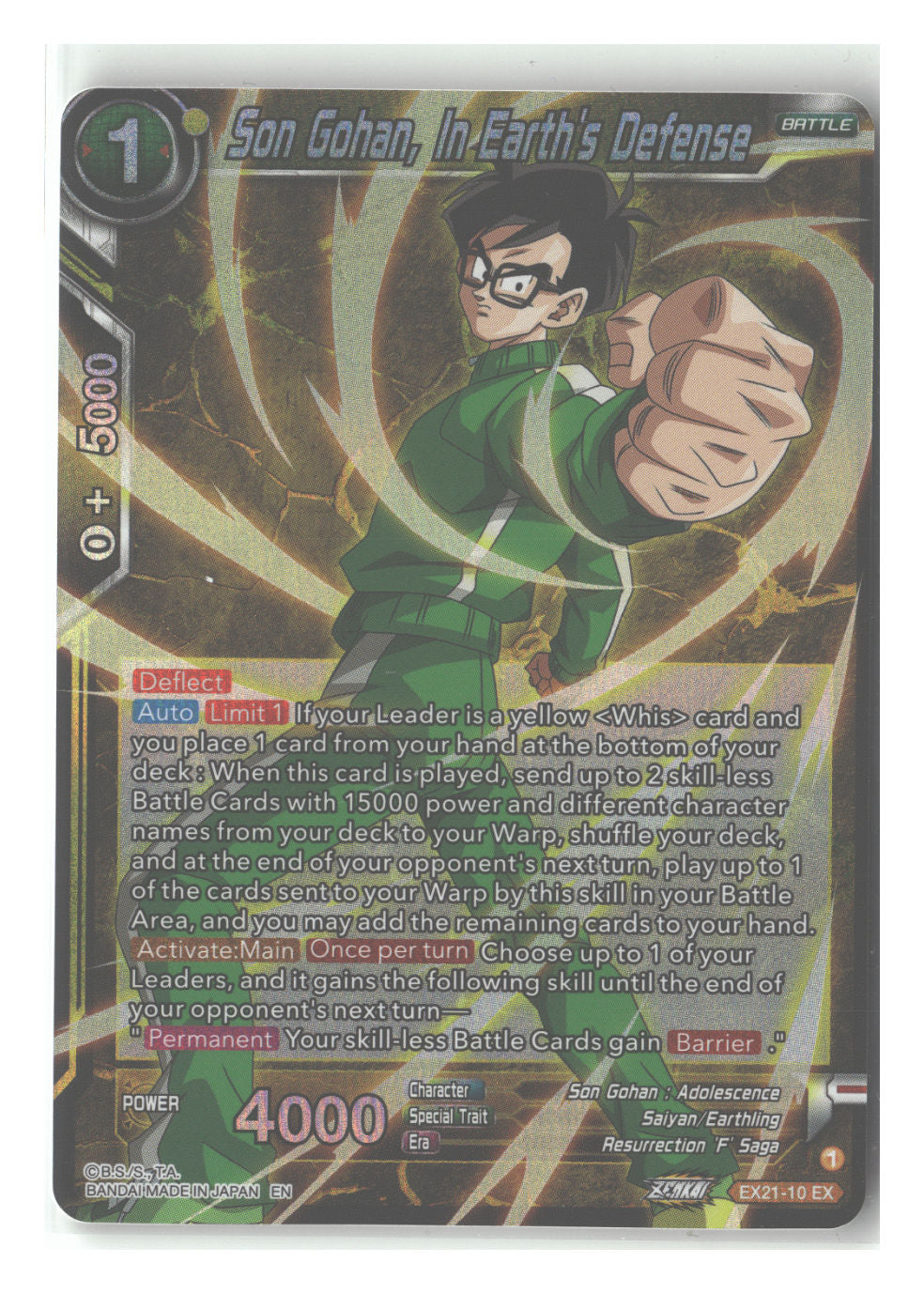Son Gohan, In Earth's Defense