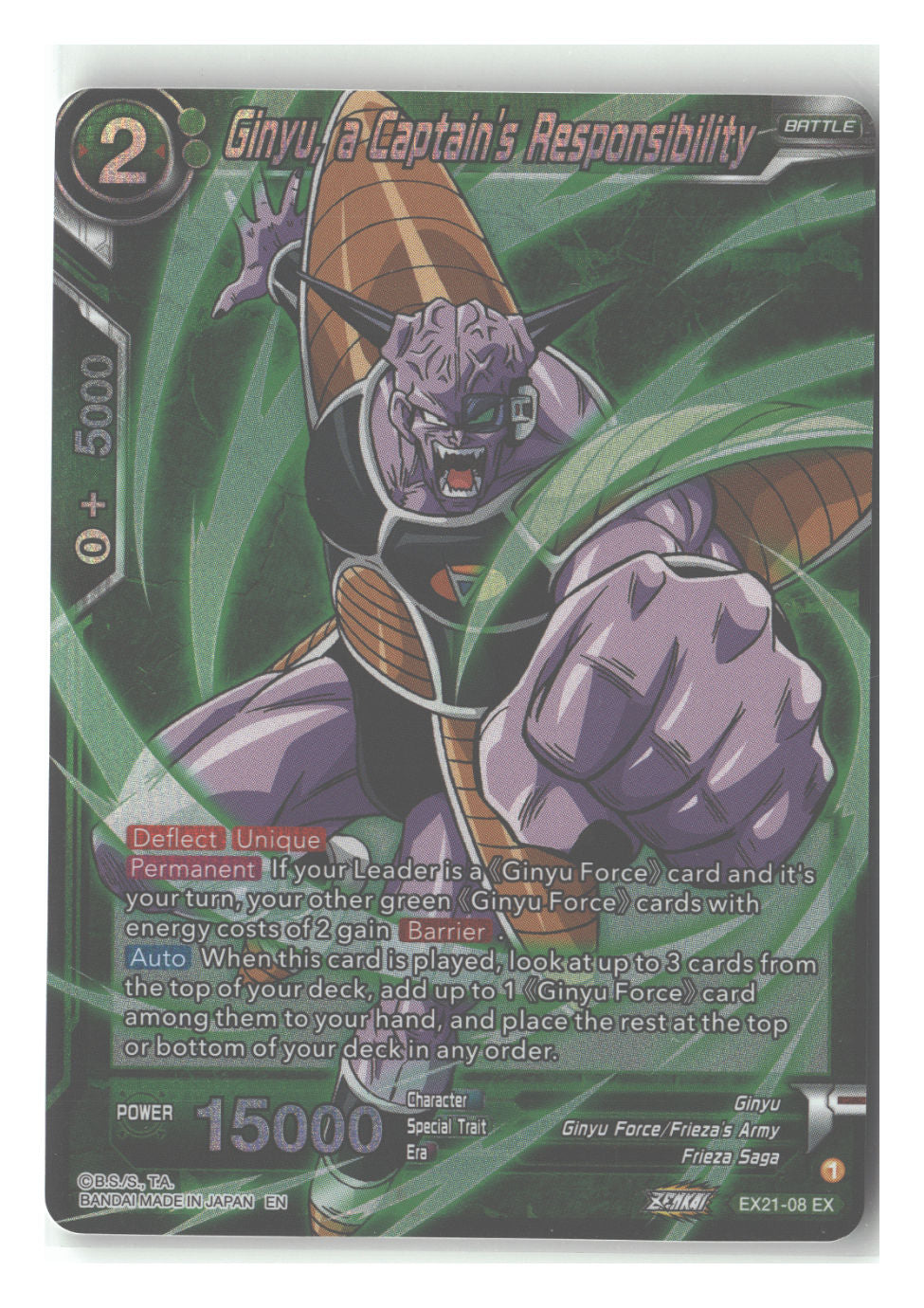 Ginyu, a Captain's Responsibility