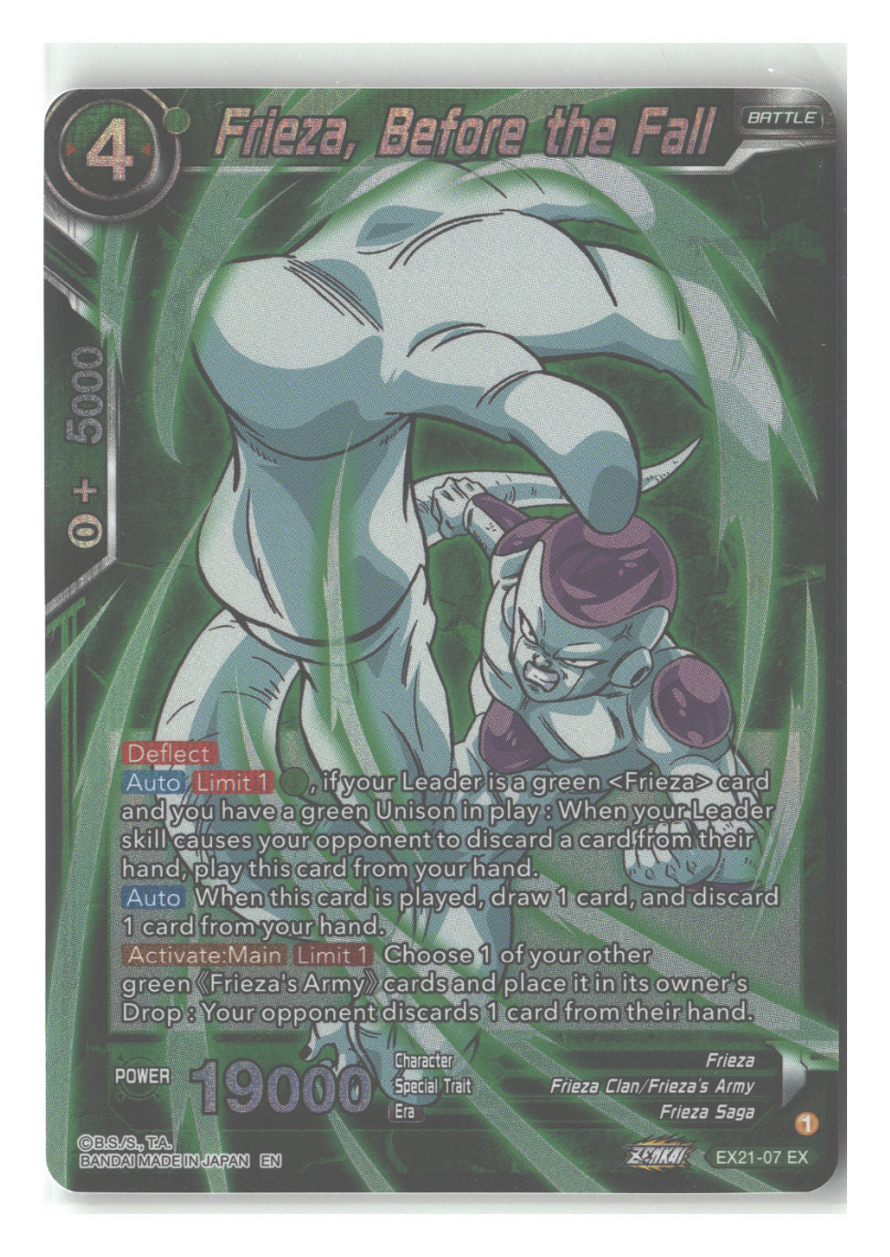 Frieza, Before the Fall
