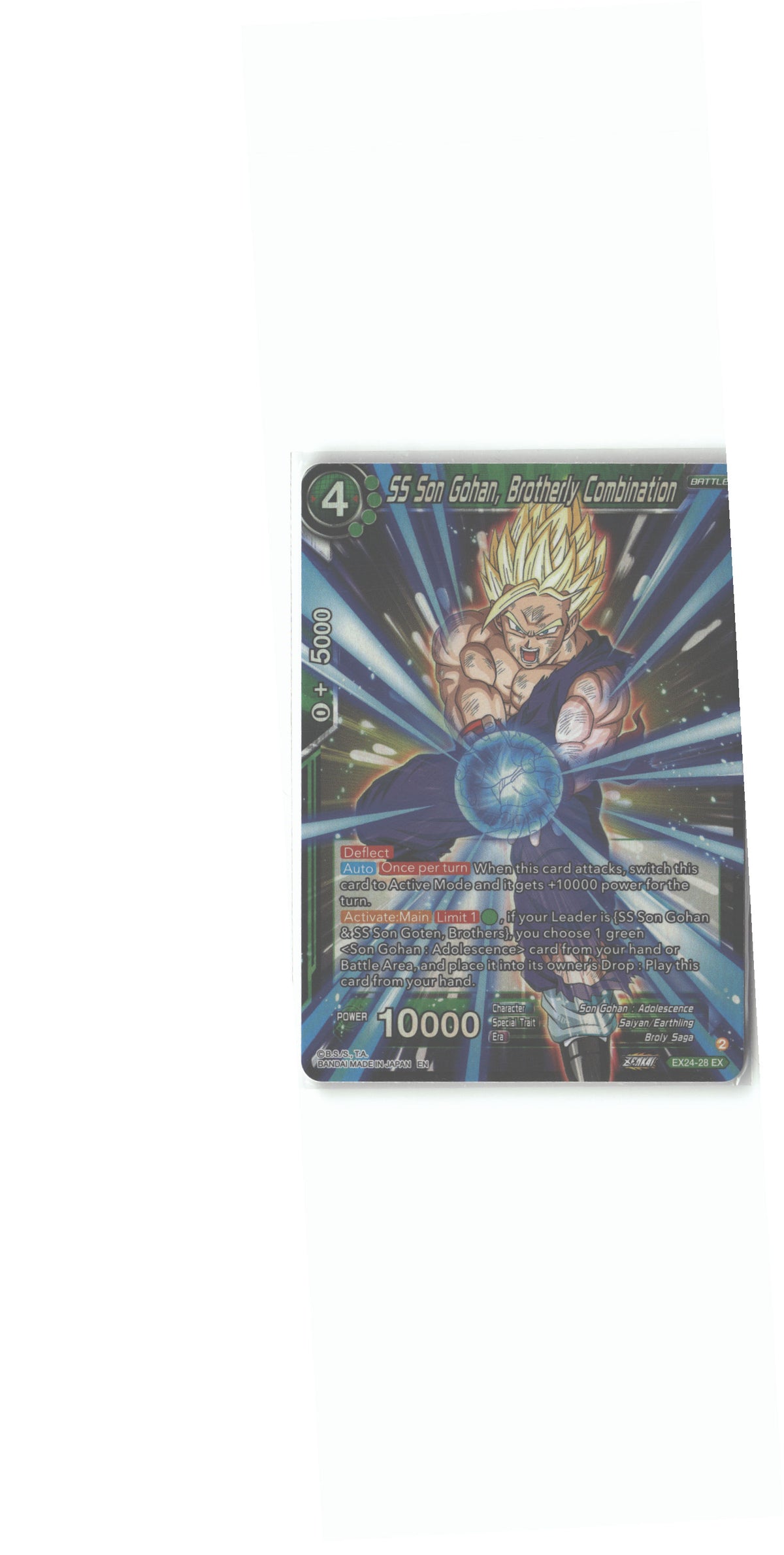 SS Son Gohan, Brotherly Combination