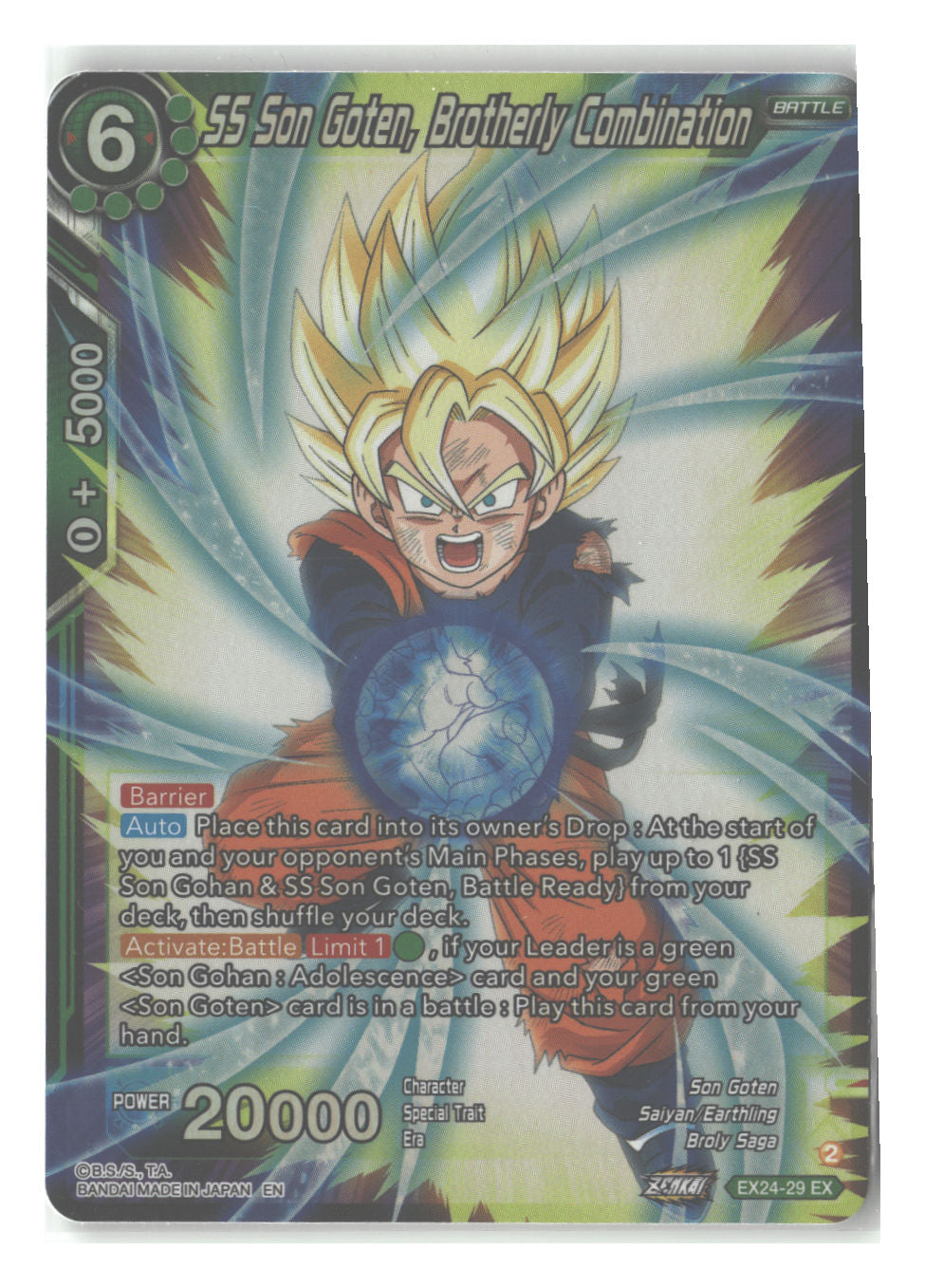 SS Son Goten, Brotherly Combination