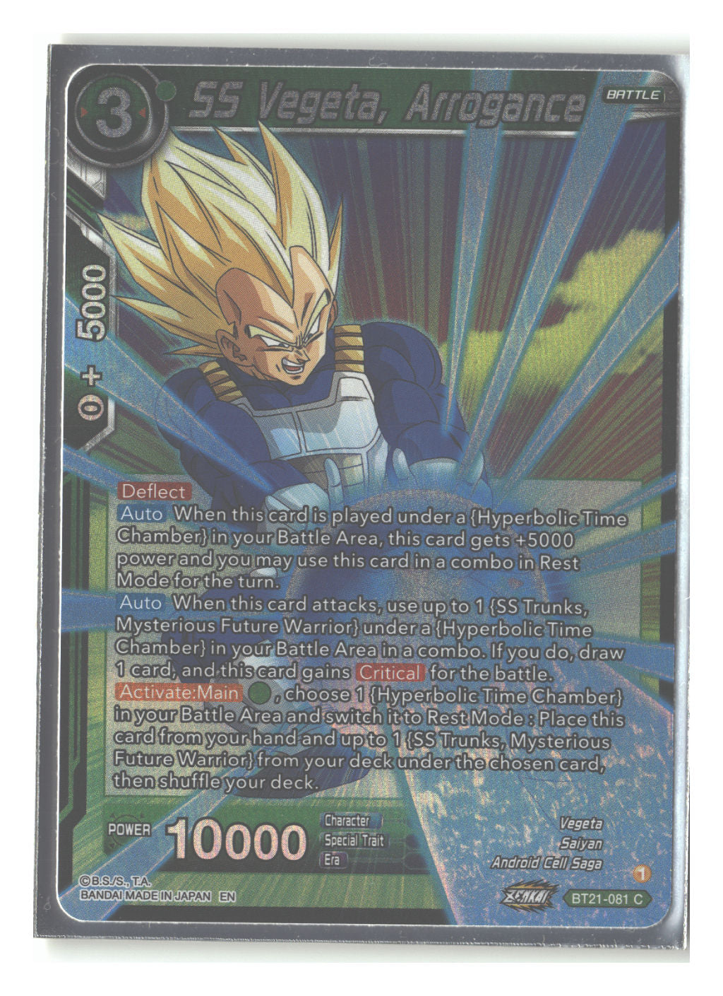 SS Vegeta, Arrogance