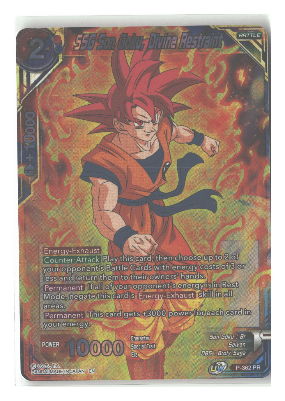 SSG Son Goku, Divine Restraint