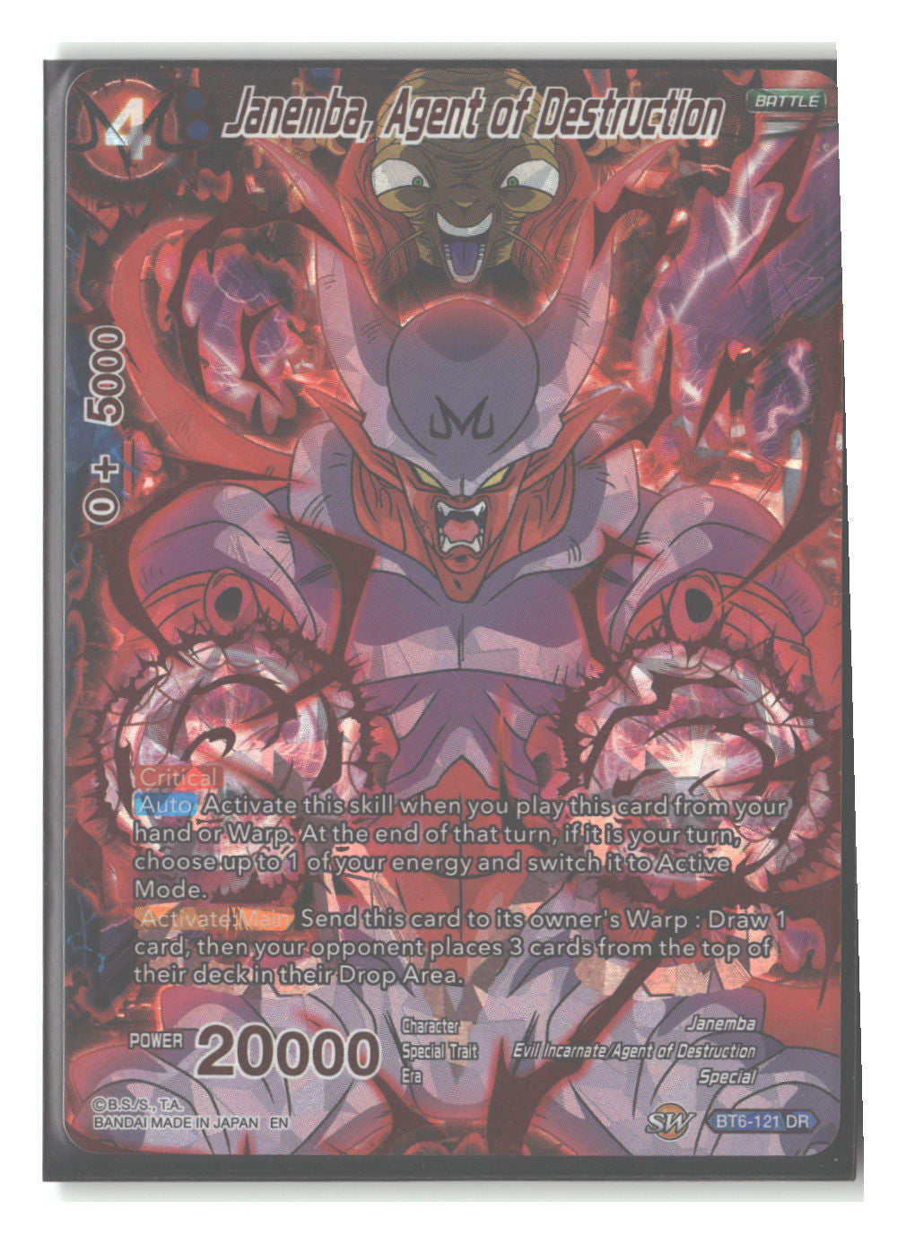 Janemba, Agent of Destruction