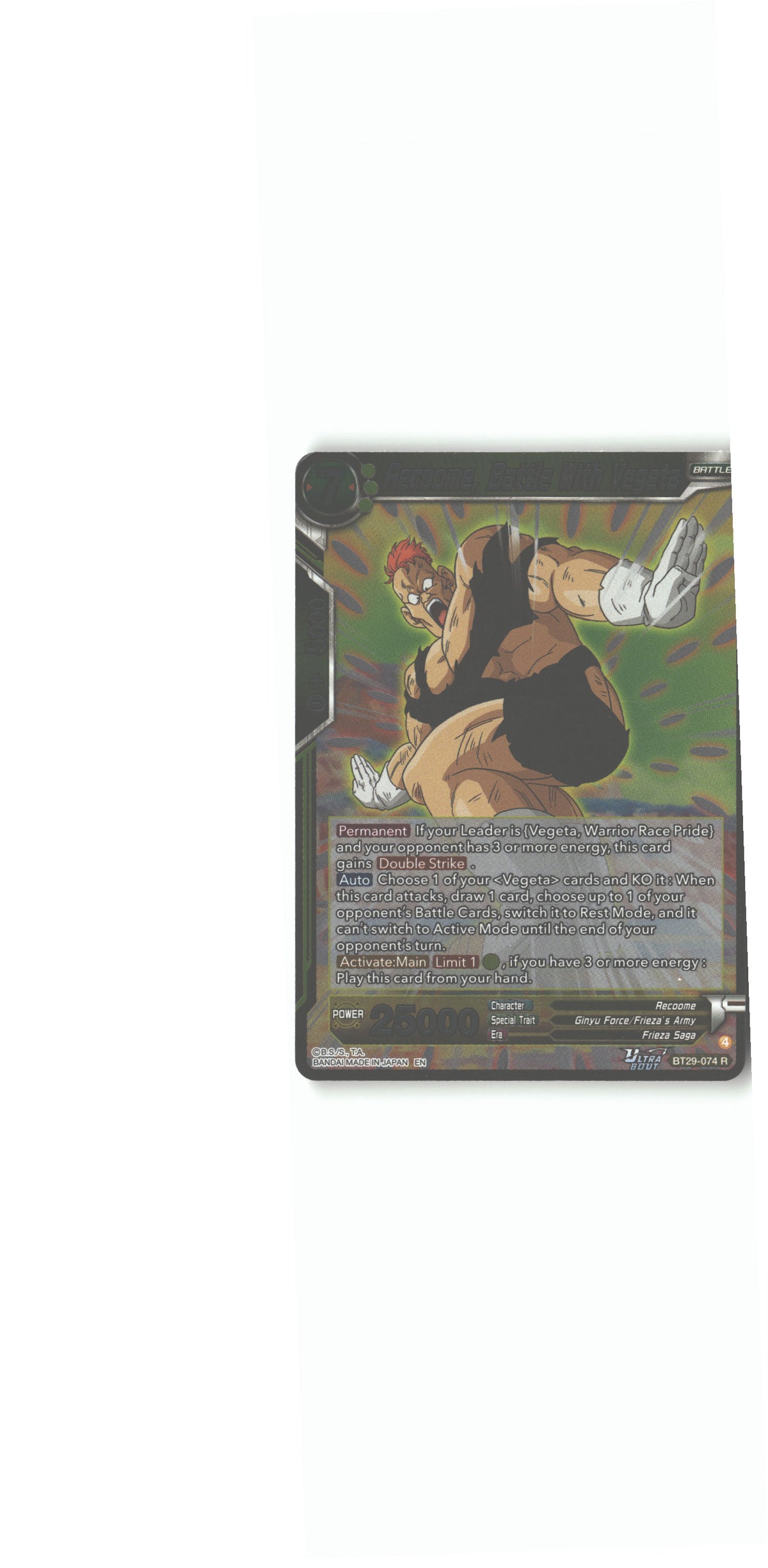 Recoome, Battle With Vegeta