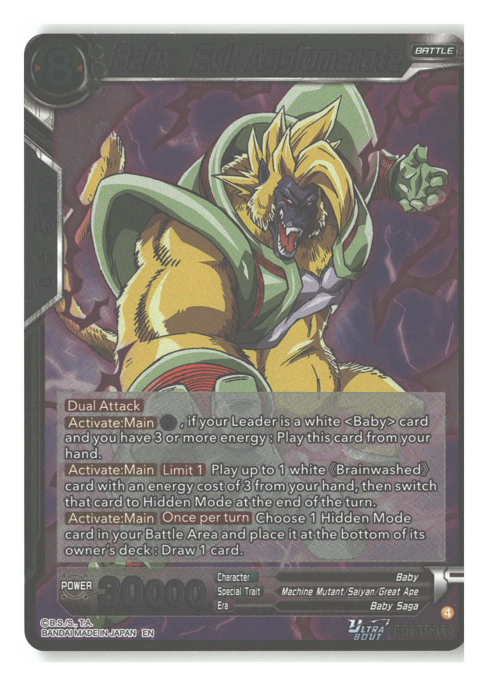 Baby, Evil Agglomerate