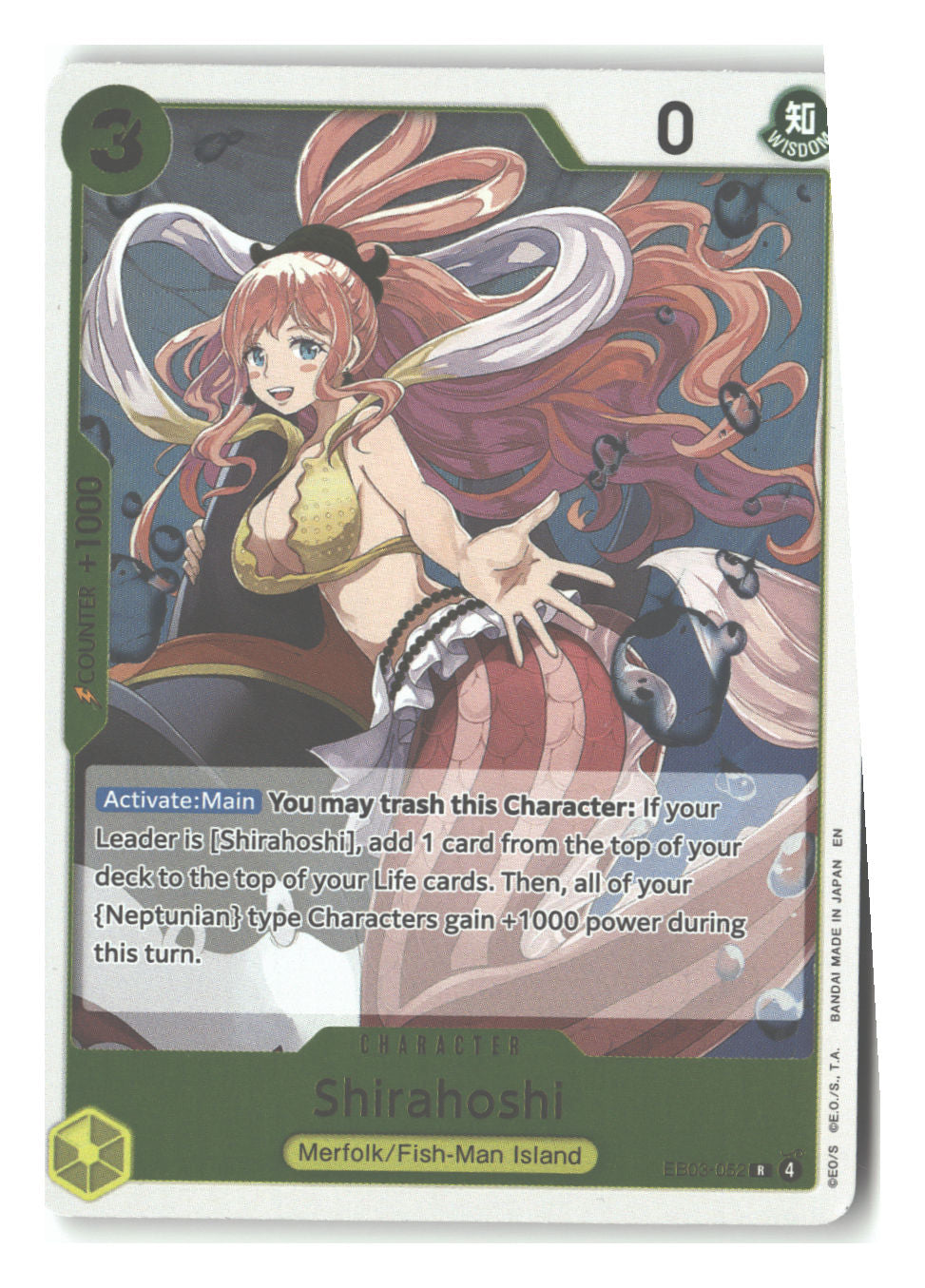 Shirahoshi