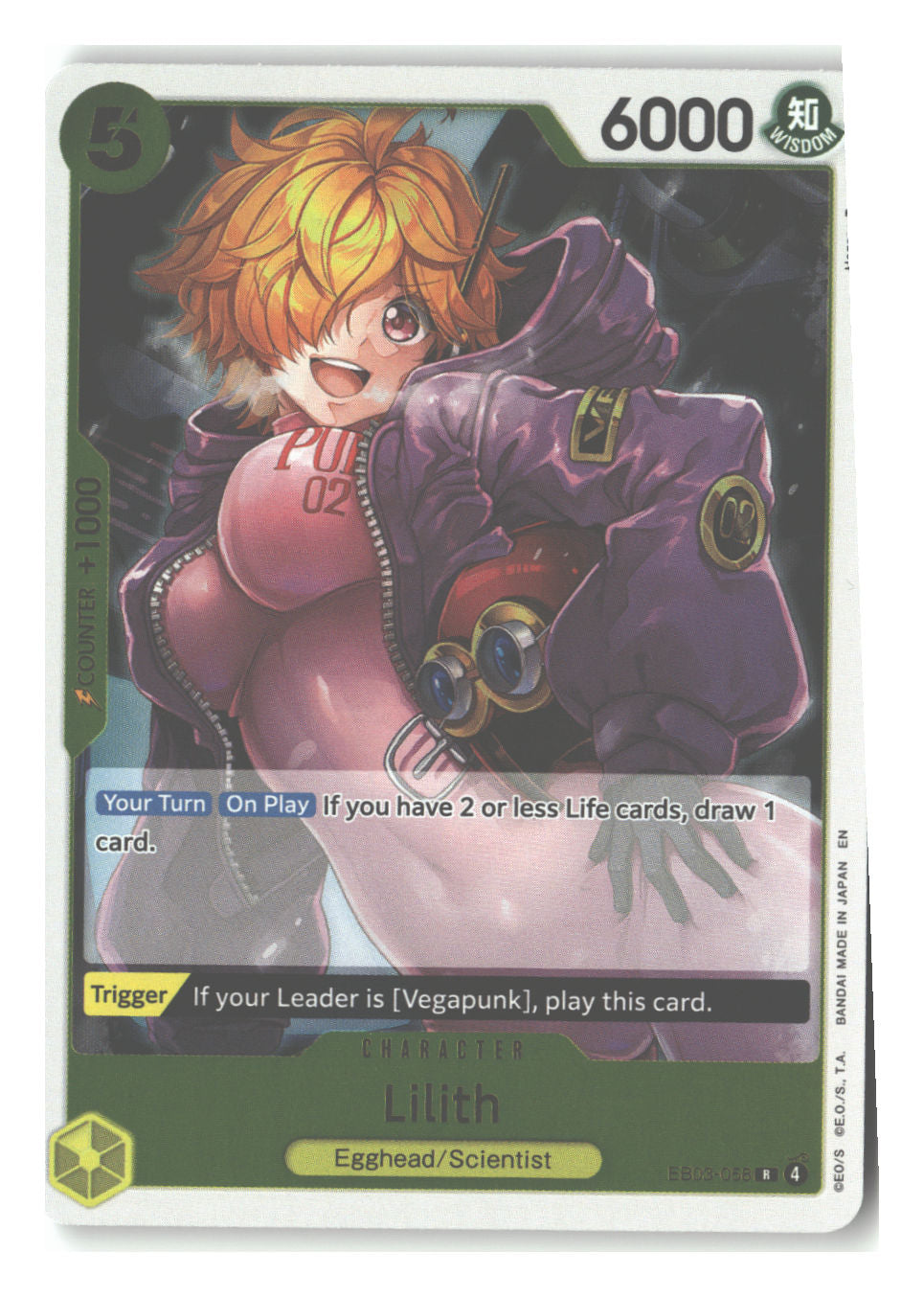 Lilith