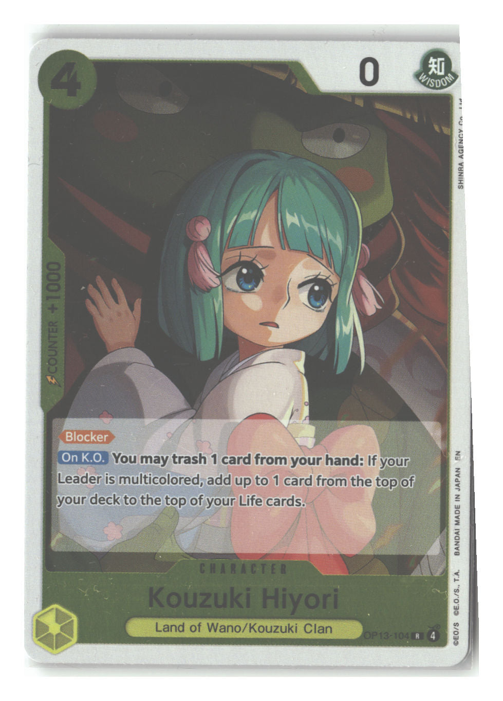 Kouzuki Hiyori