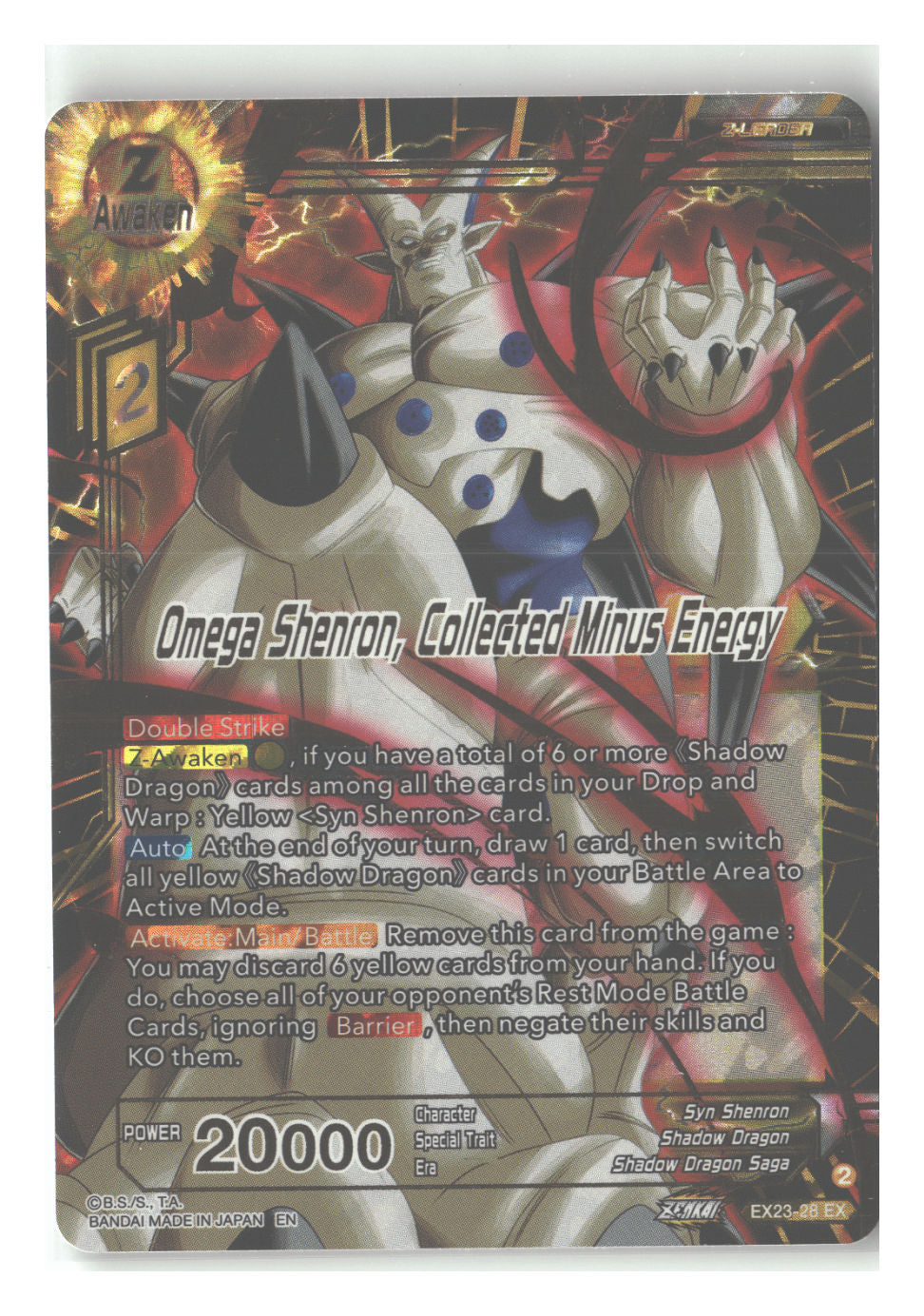 Omega Shenron, Collected Minus Energy
