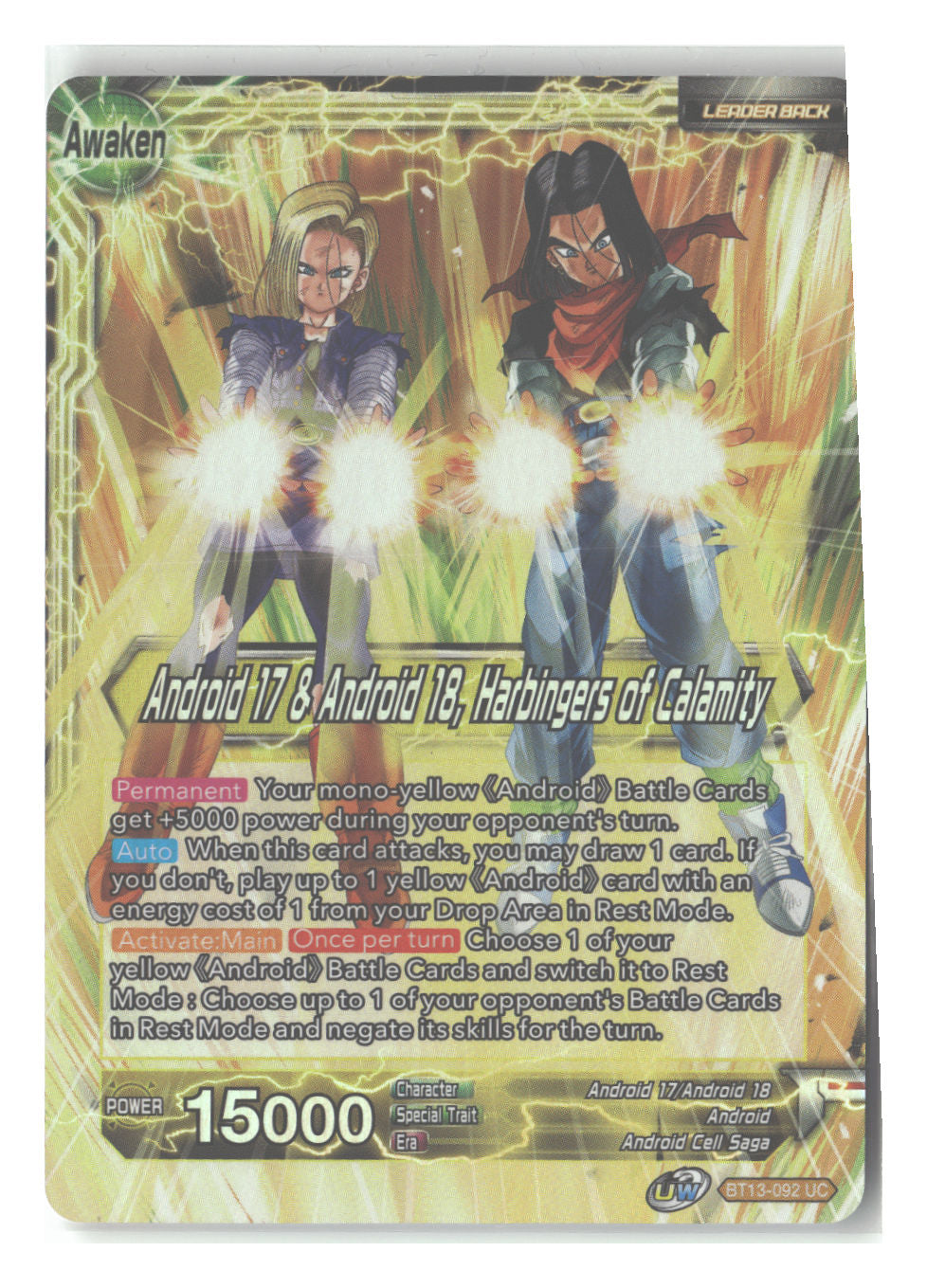 Android 17 & Android 18 // Android 17 & Android 18, Harbingers of Calamity