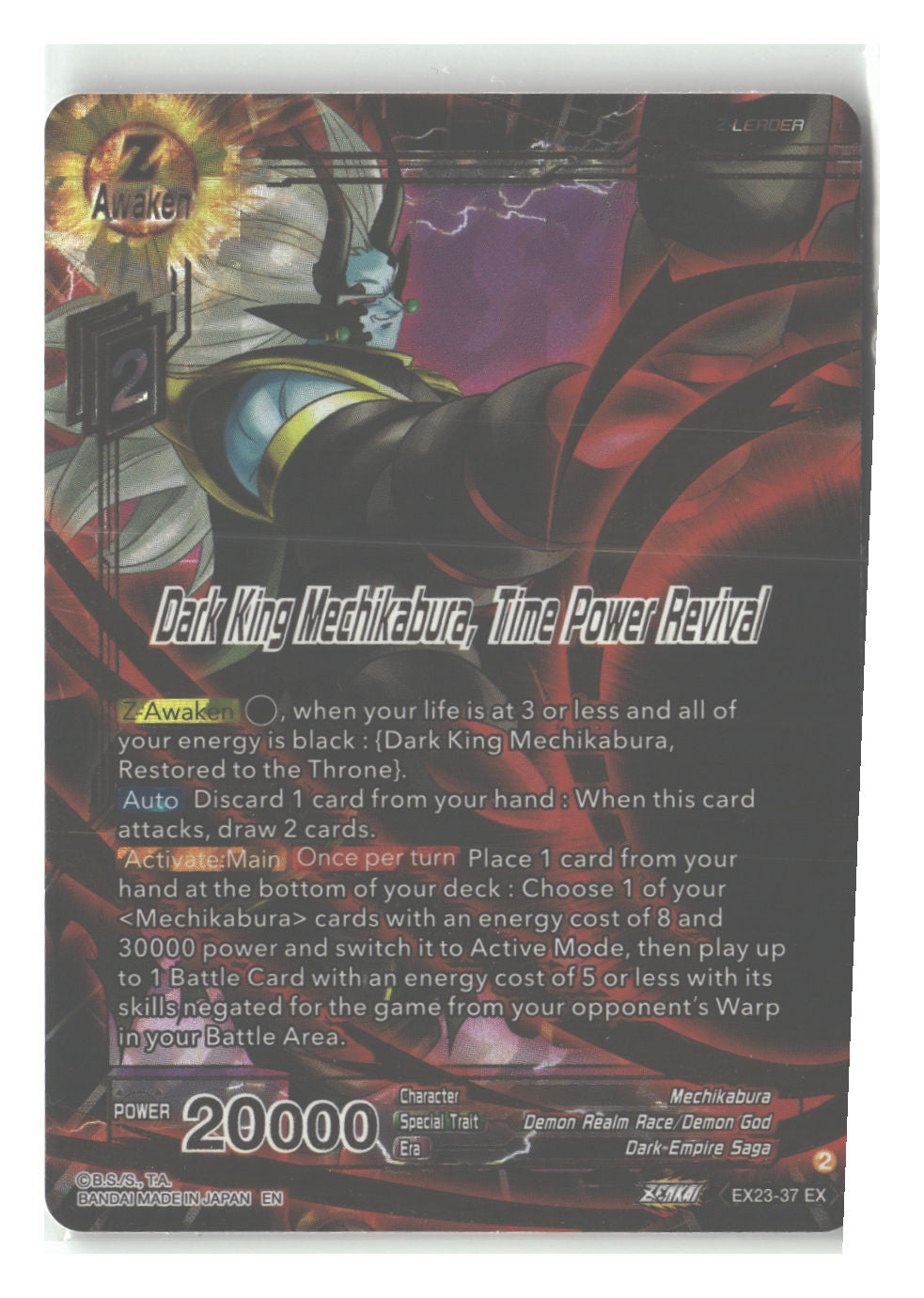 Dark King Mechikabura, Time Power Revival