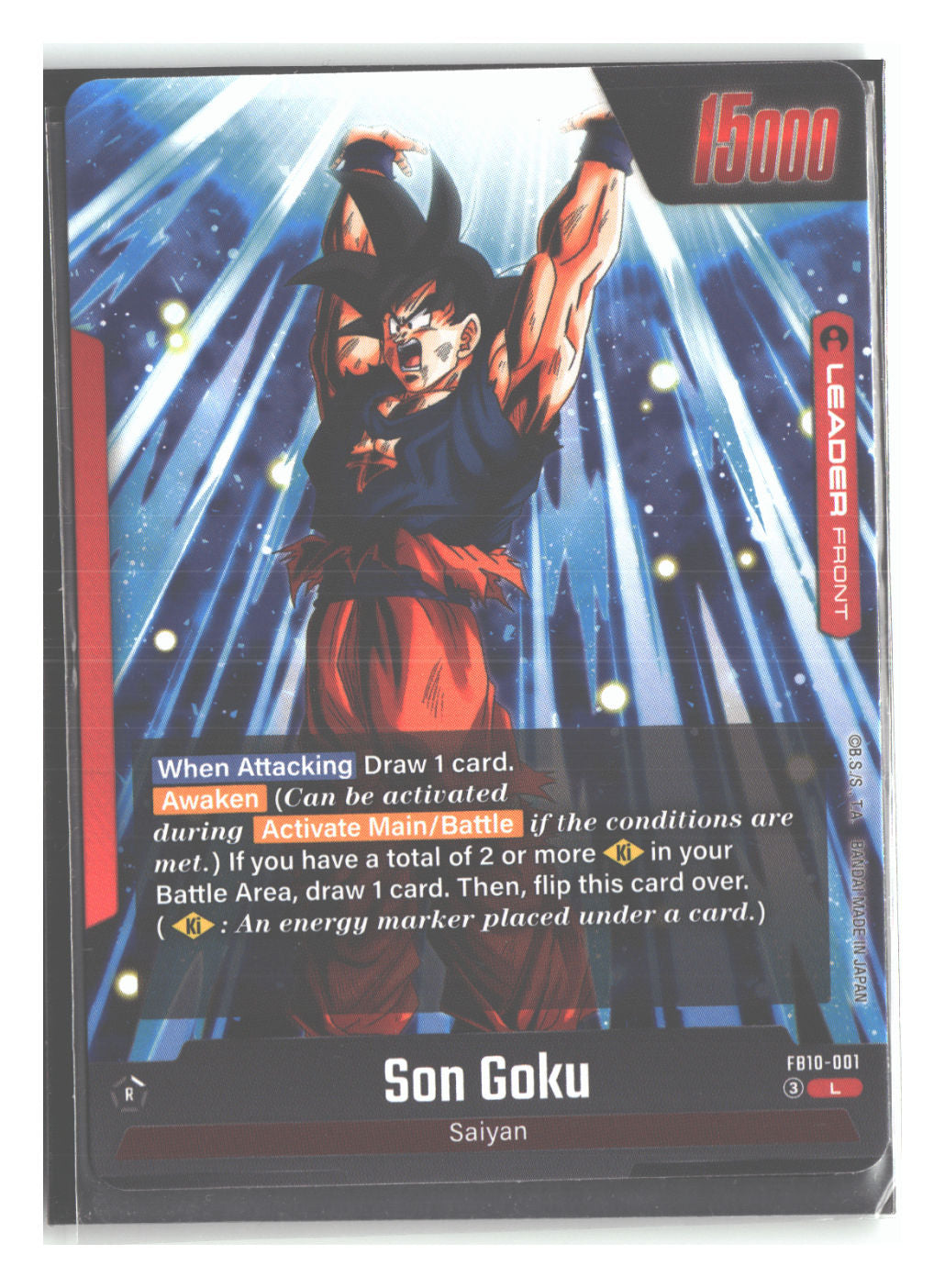 Ginyu // Ginyu Force, Assemble (Back)