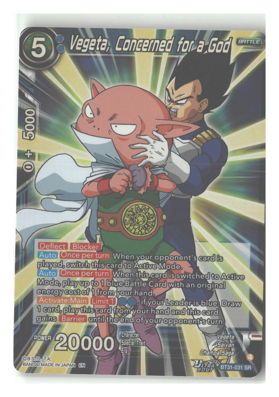 Vegeta, Concerned for a God