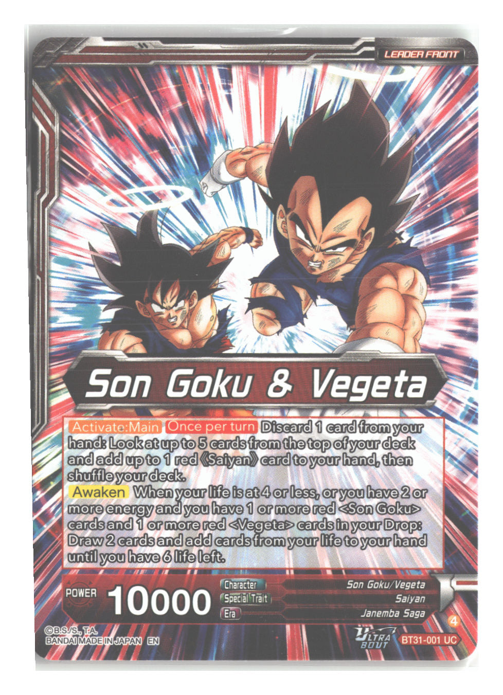 Son Goku & Vegeta // SS Gogeta, Situation Reversal Fusion