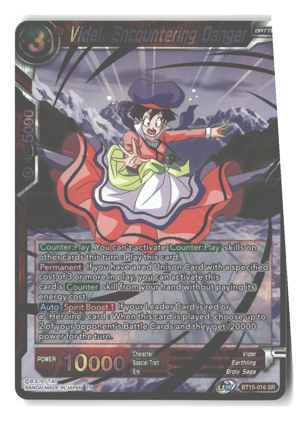 Videl, Encountering Danger