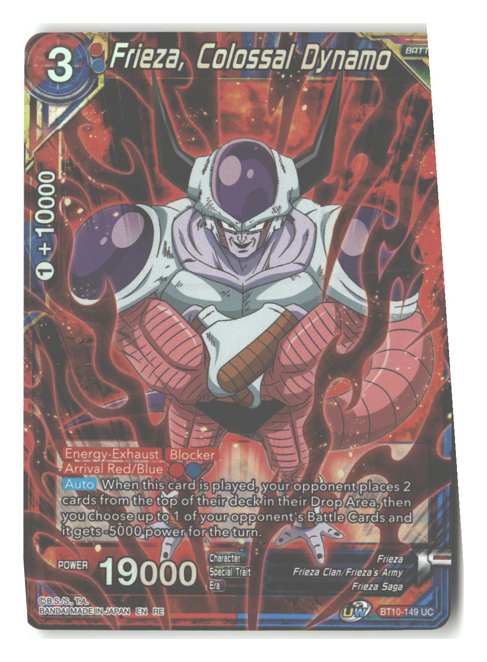 Frieza, Colossal Dynamo