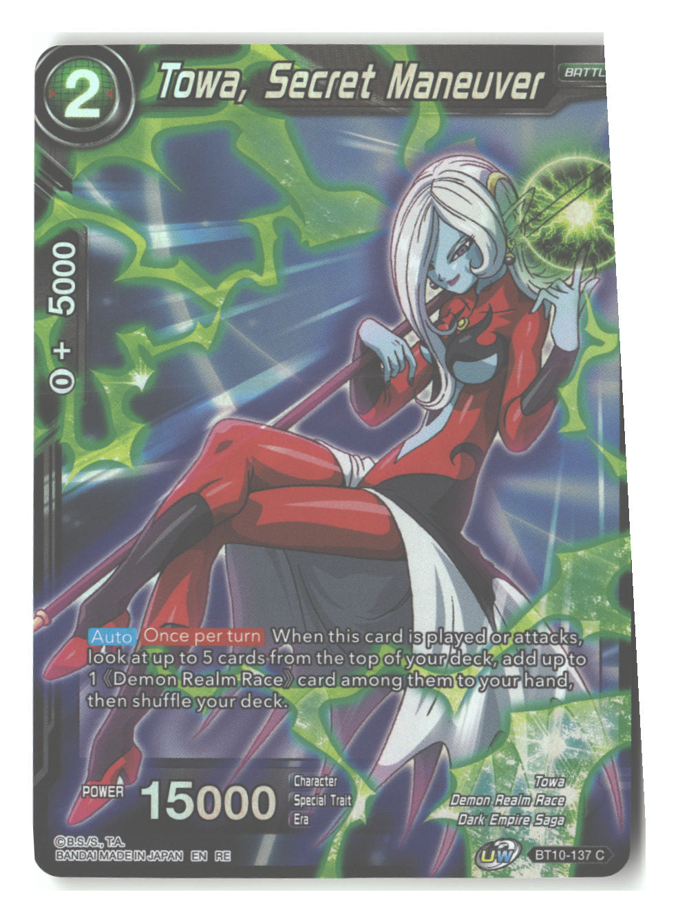 Towa, Secret Maneuver