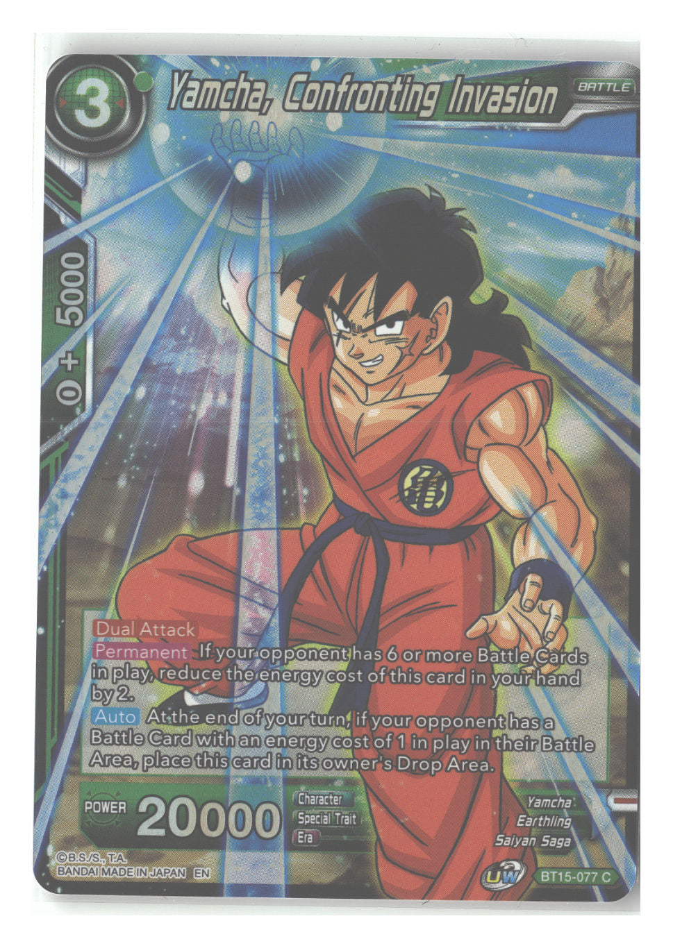 Yamcha, Confronting Invasion