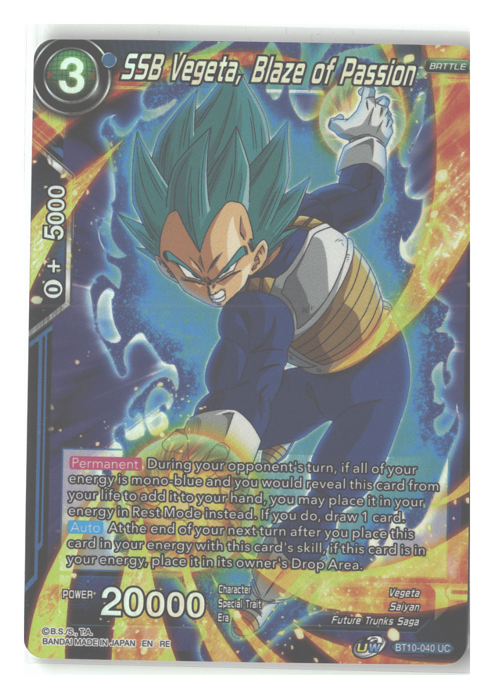 SSB Vegeta, Blaze of Passion