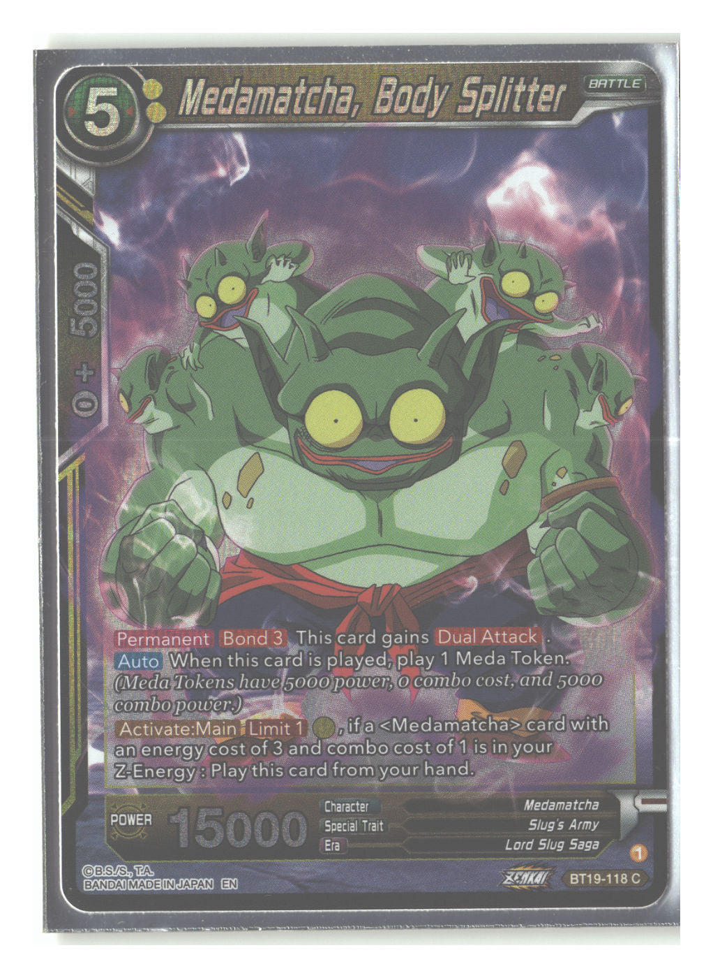 Medamatcha, Body Splitter