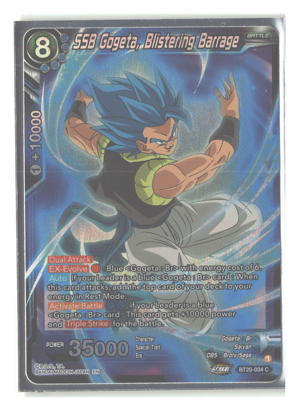 SSB Gogeta, Blistering Barrage