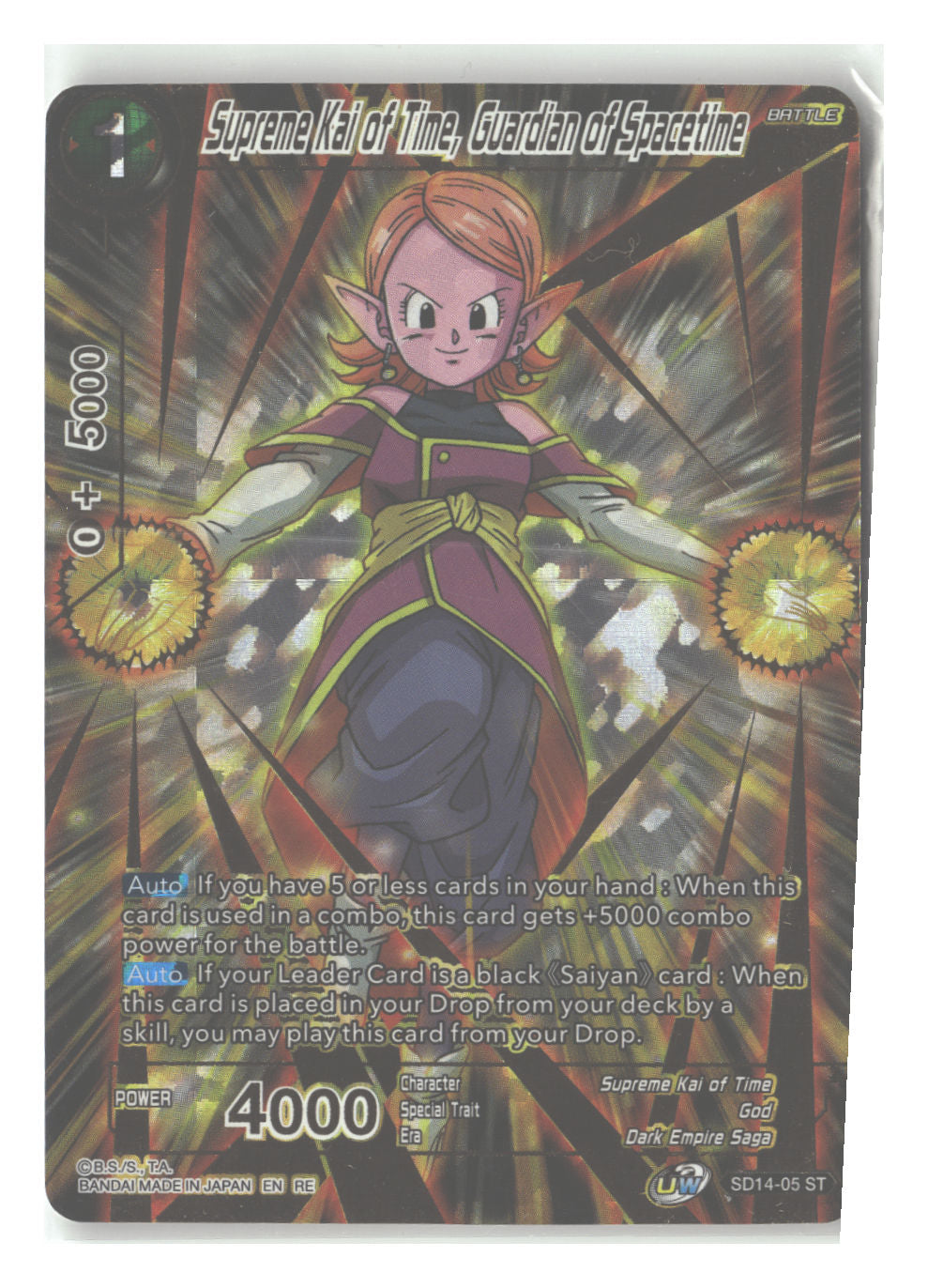 Supreme Kai of Time, Guardian of Spacetime (Alternate Art)
