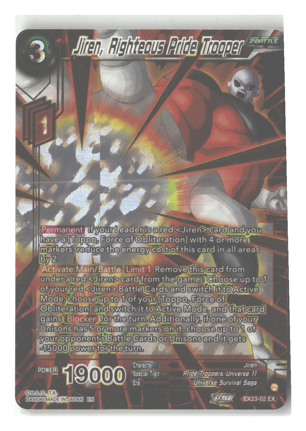Jiren, Righteous Pride Trooper