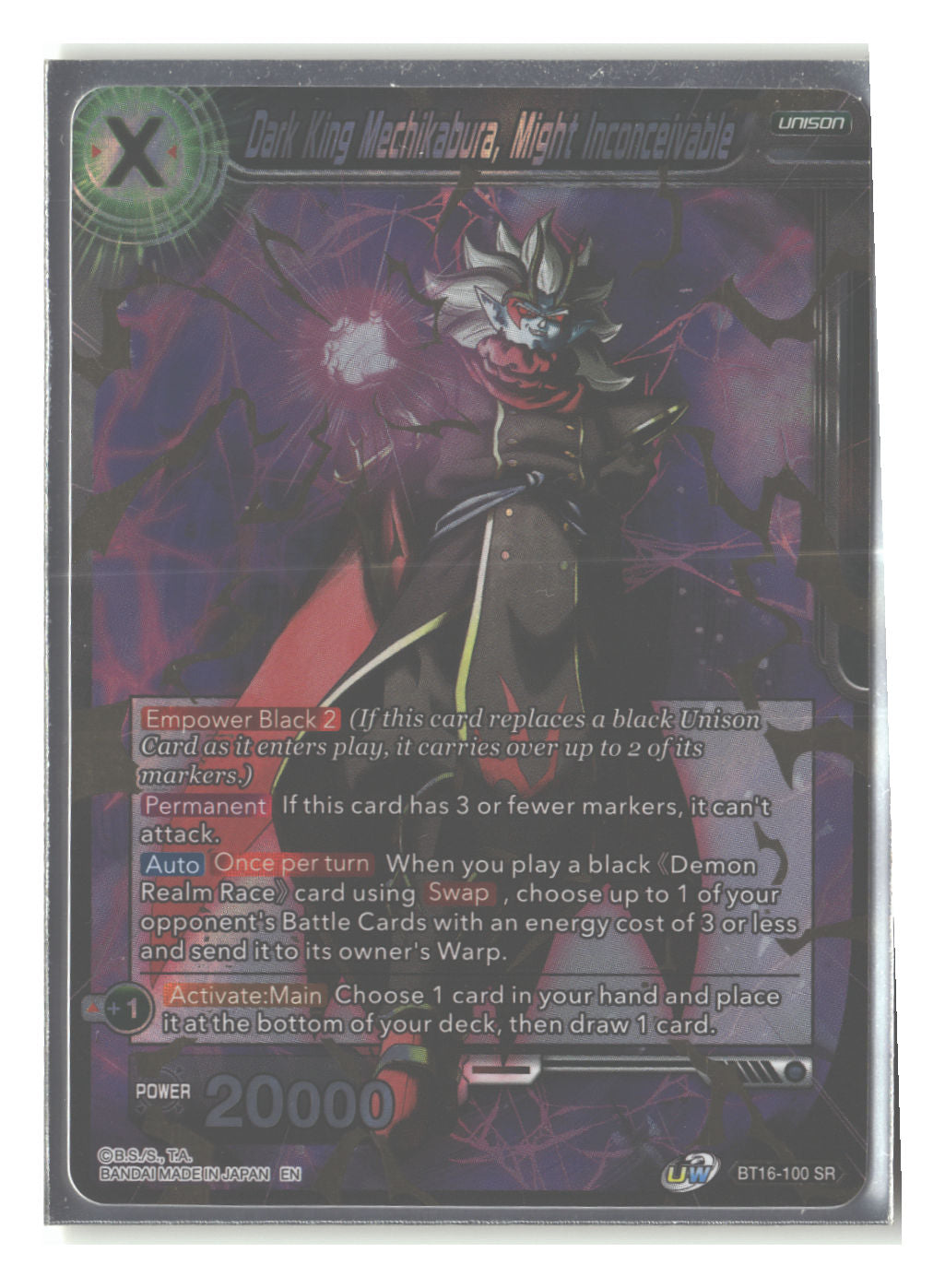 Dark King Mechikabura, Might Inconceivable