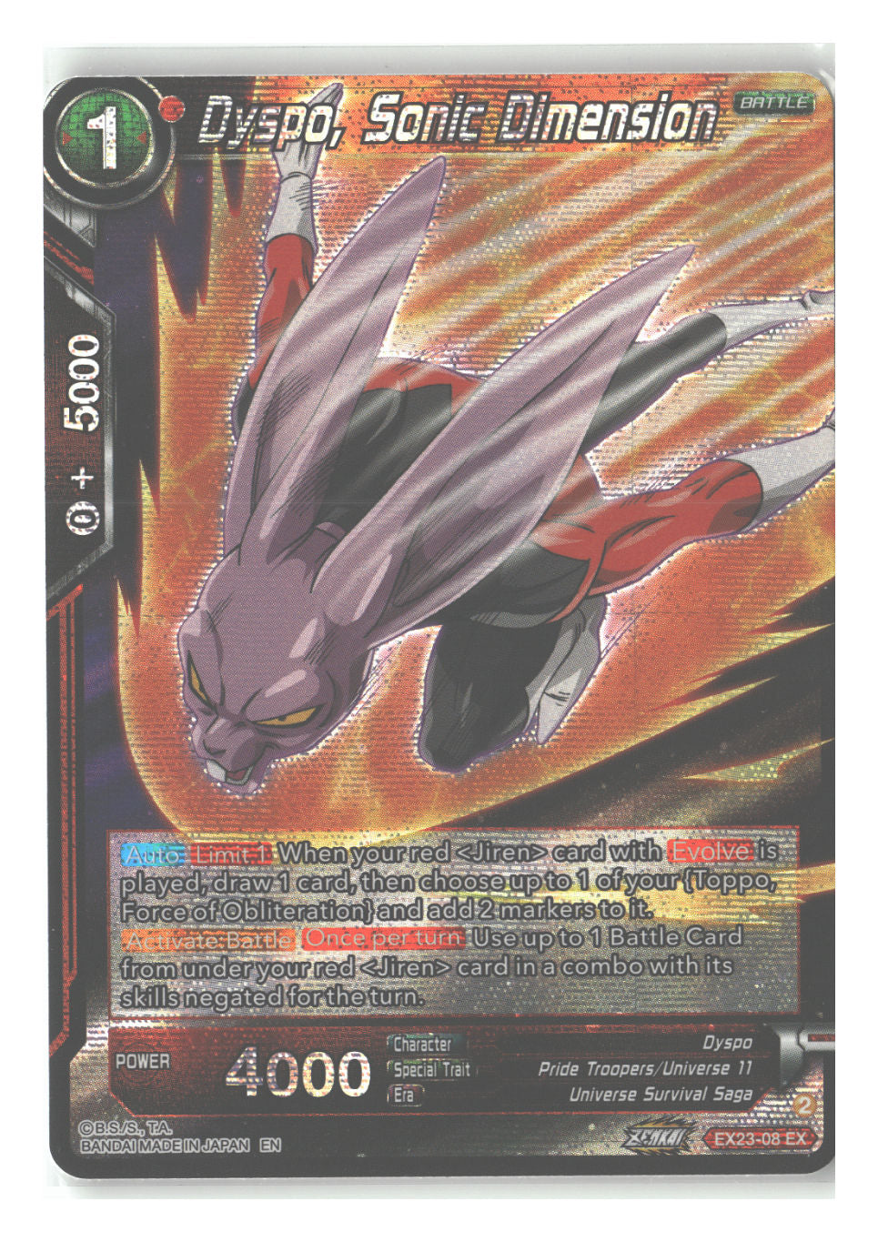 Dyspo, Sonic Dimension