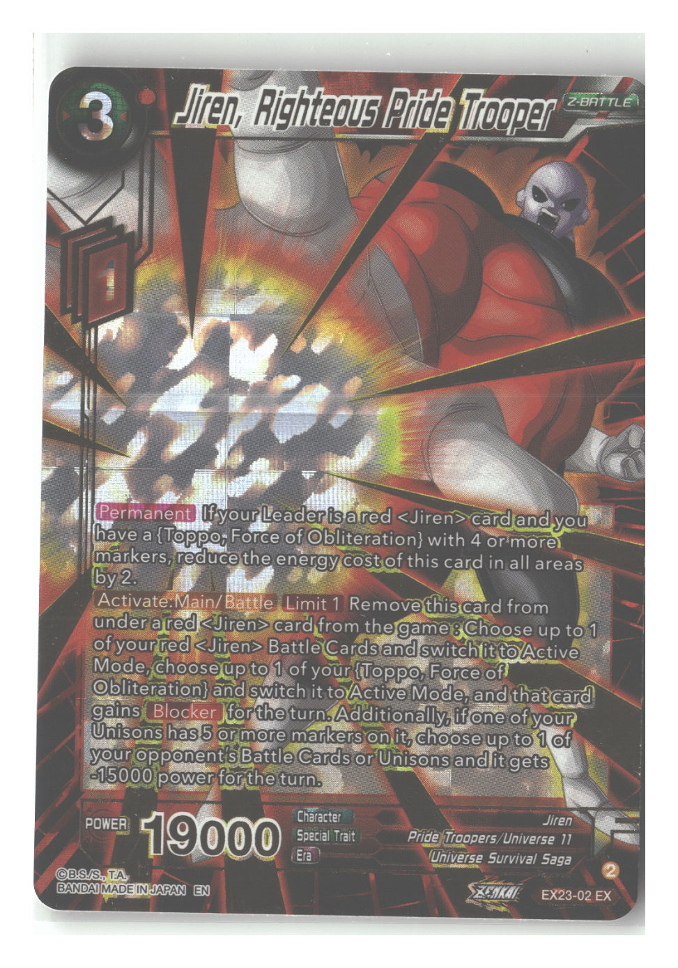 Jiren, Righteous Pride Trooper