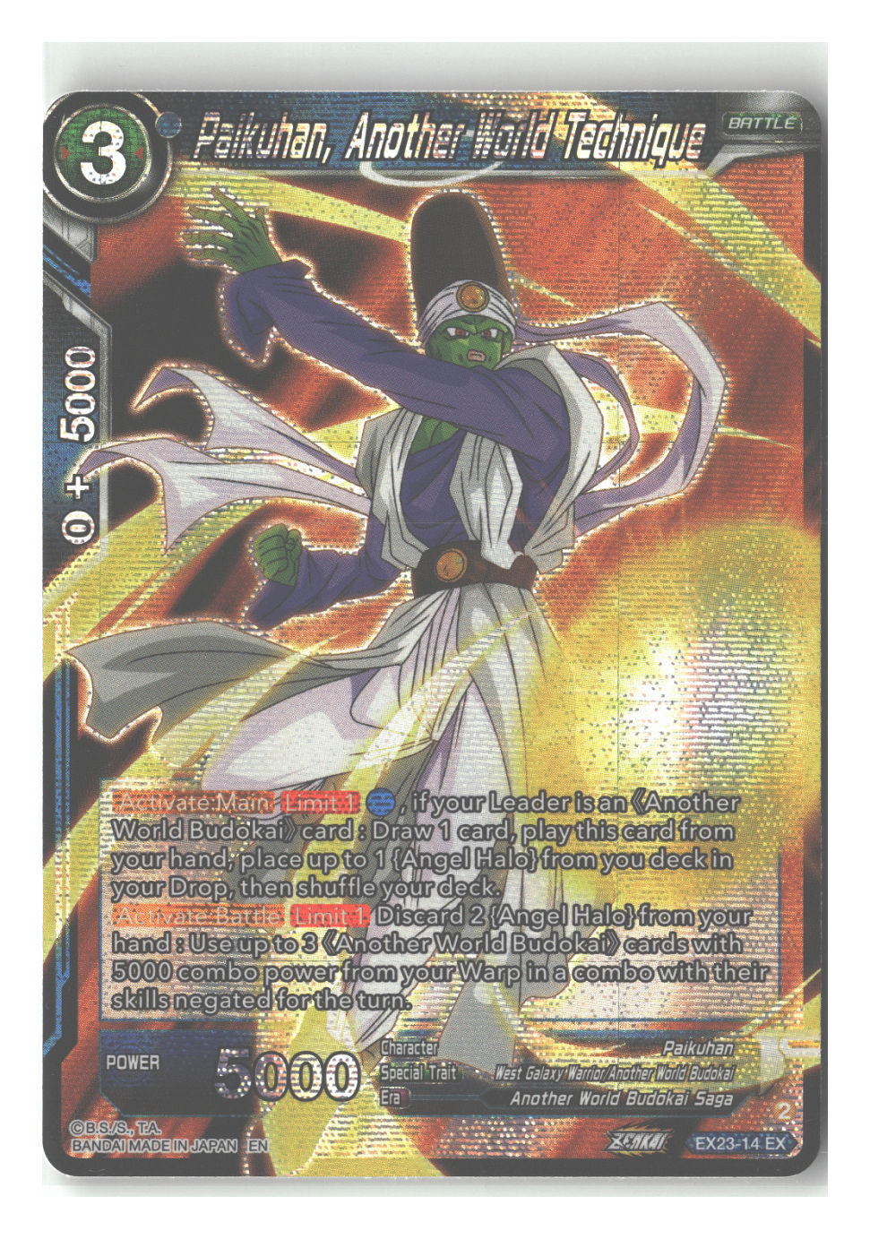 Paikuhan, Another World Technique