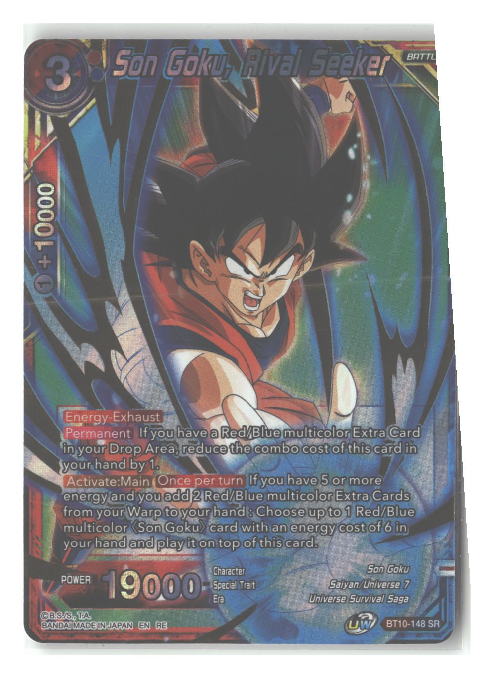 Son Goku, Rival Seeker