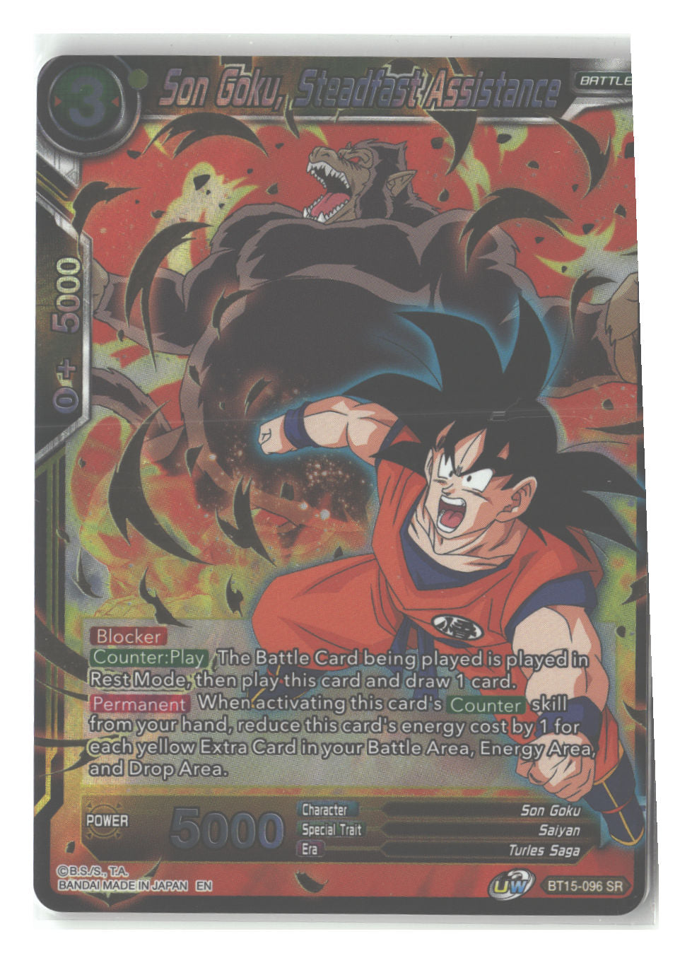 Son Goku, Steadfast Assistance