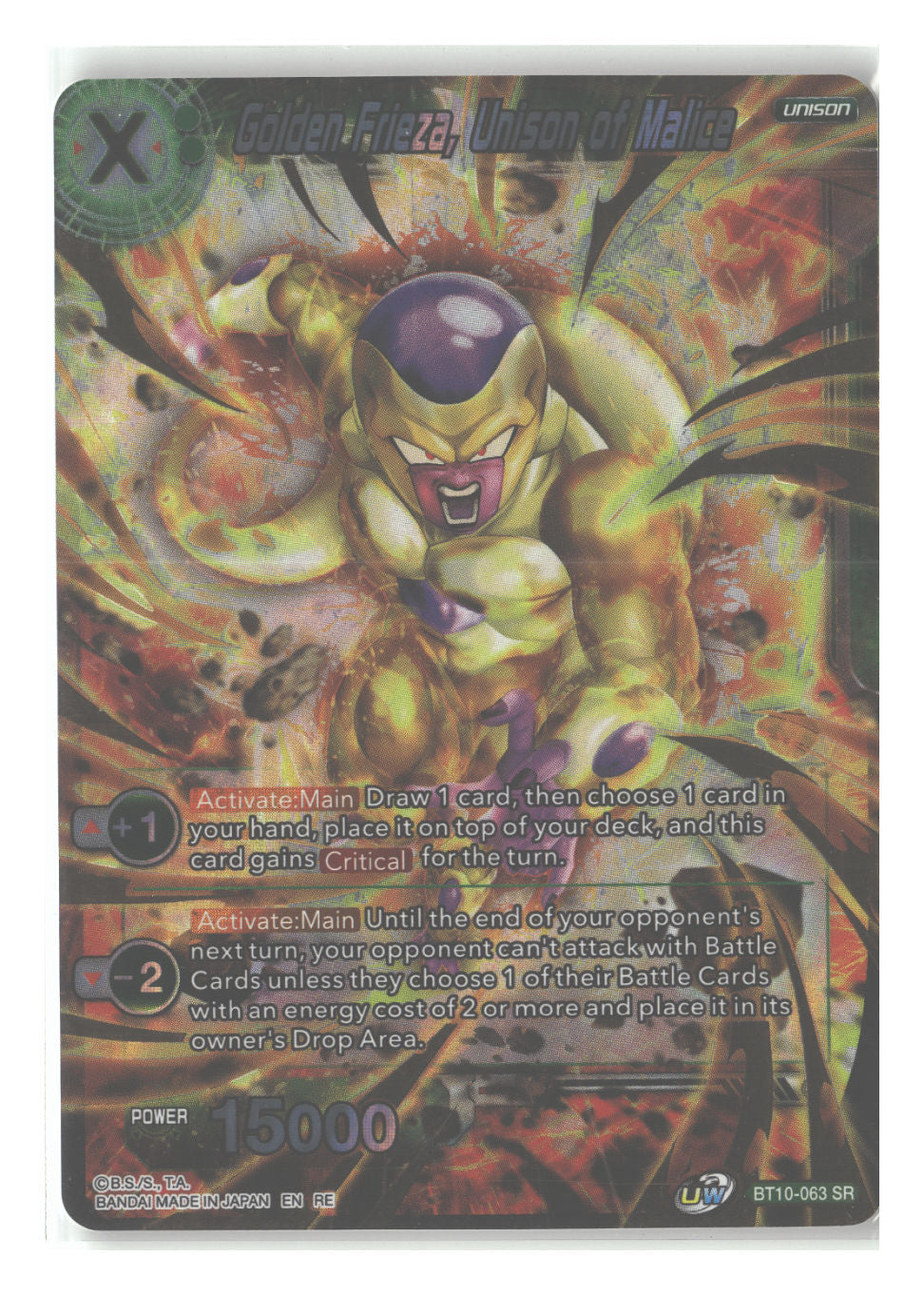 Golden Frieza, Unison of Malice