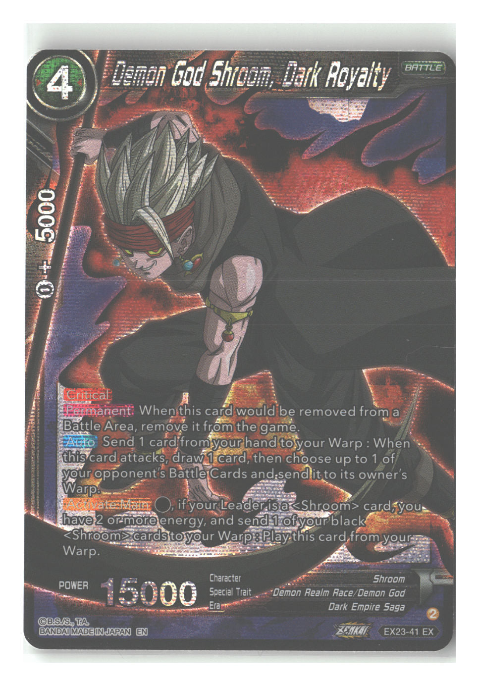 Demon God Shroom, Dark Royalty