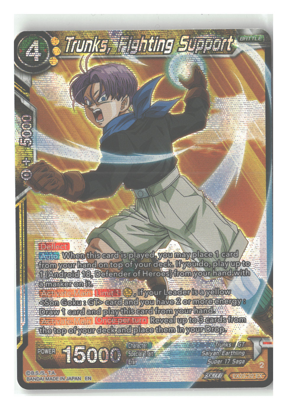 Trunks, Fighting Support