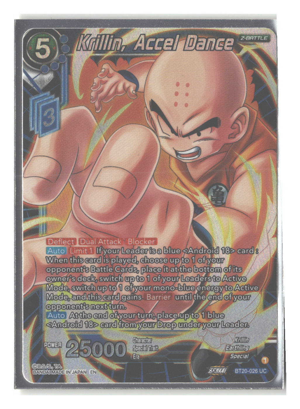 Krillin, Accel Dance