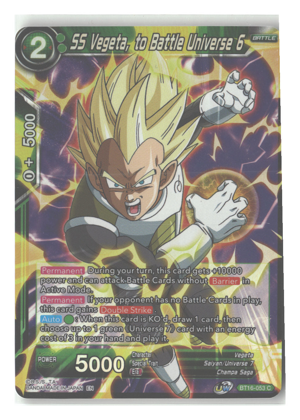 SS Vegeta, to Battle Universe 6