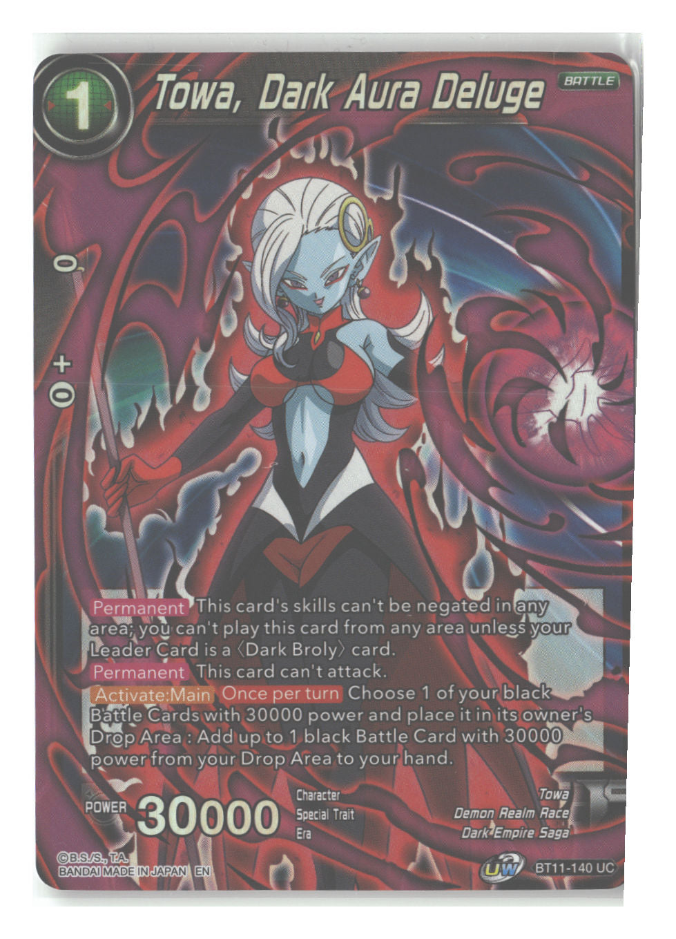 Towa, Dark Aura Deluge