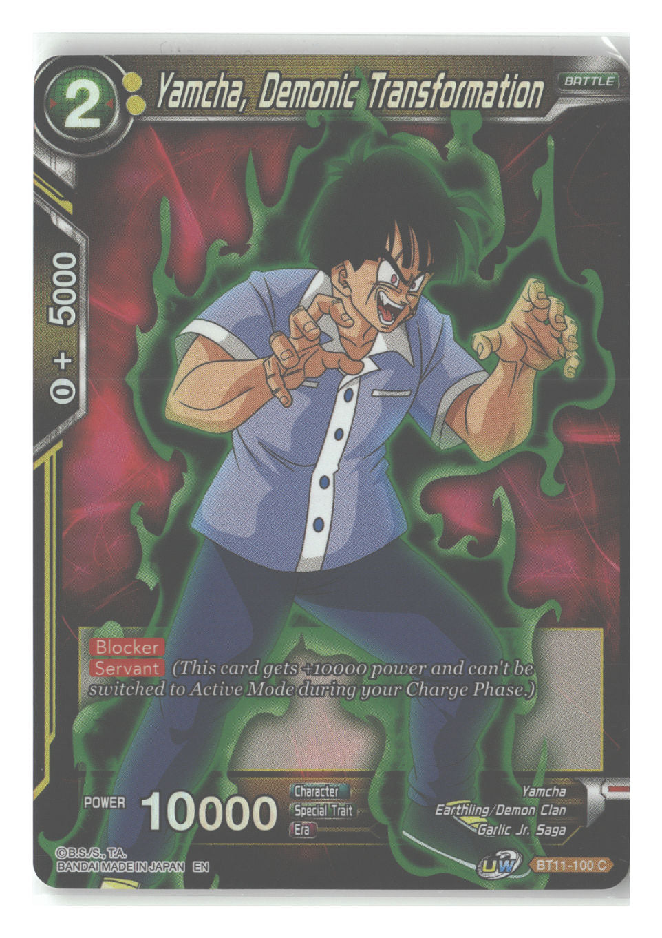 Yamcha, Demonic Transformation