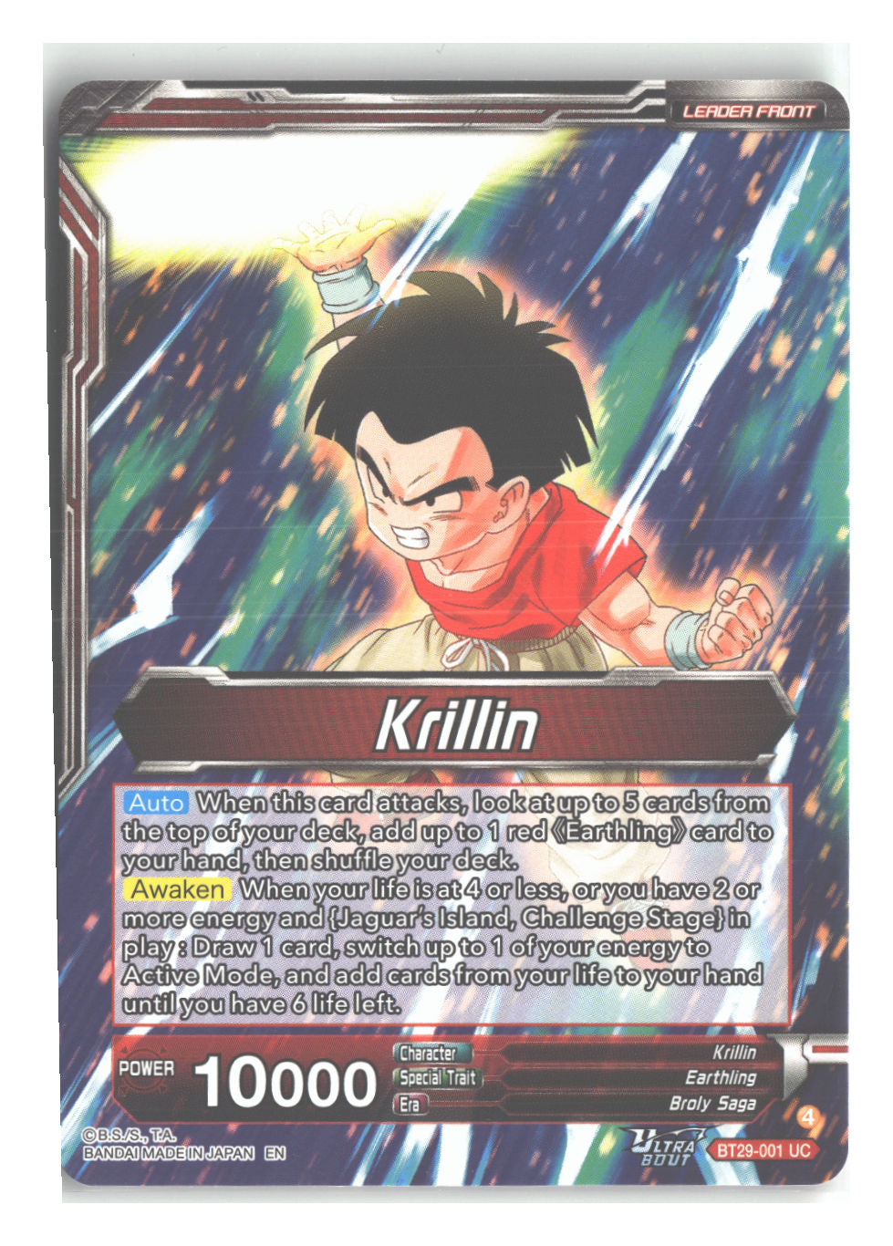 Krillin // Krillin, Grown-up Support (Back)