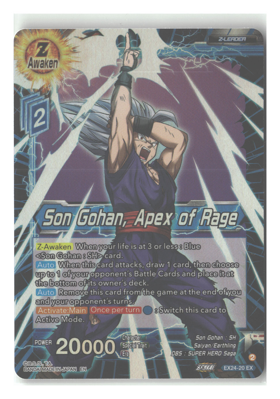 Son Gohan, Apex of Rage
