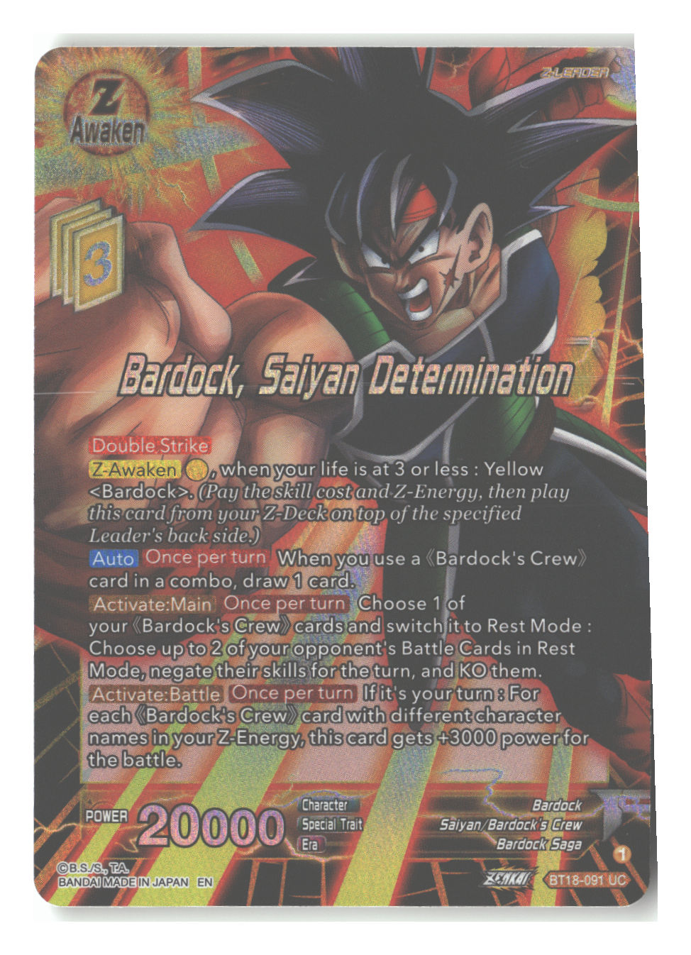 Bardock, Saiyan Determination