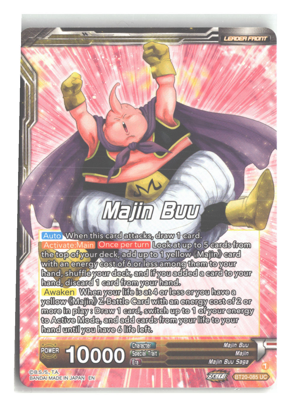 Majin Buu // Majin Buu, Absorption Complete (Back)