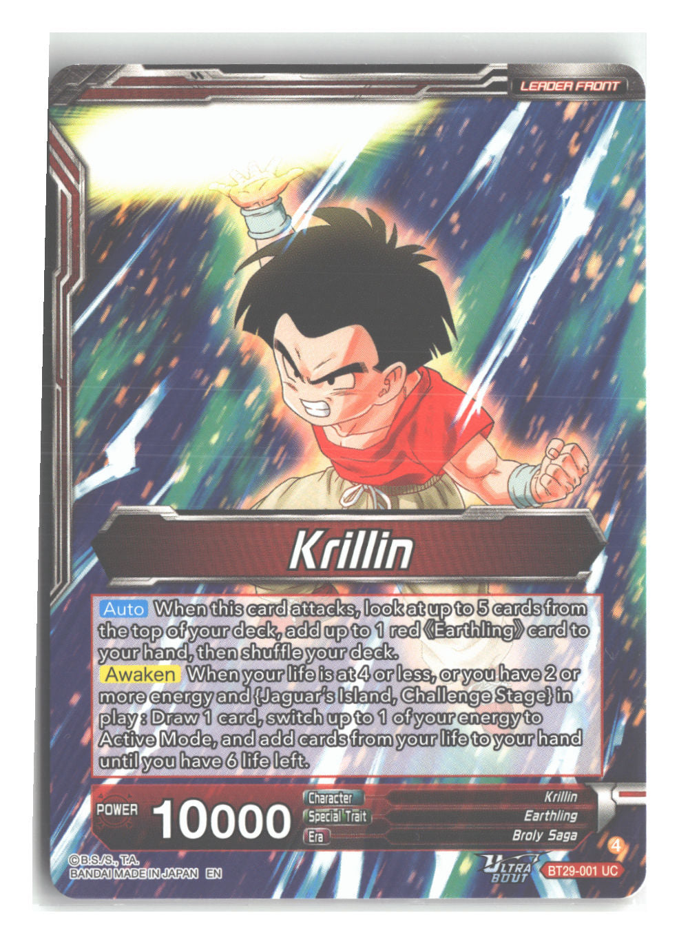 Krillin // Krillin, Grown-up Support (Back)