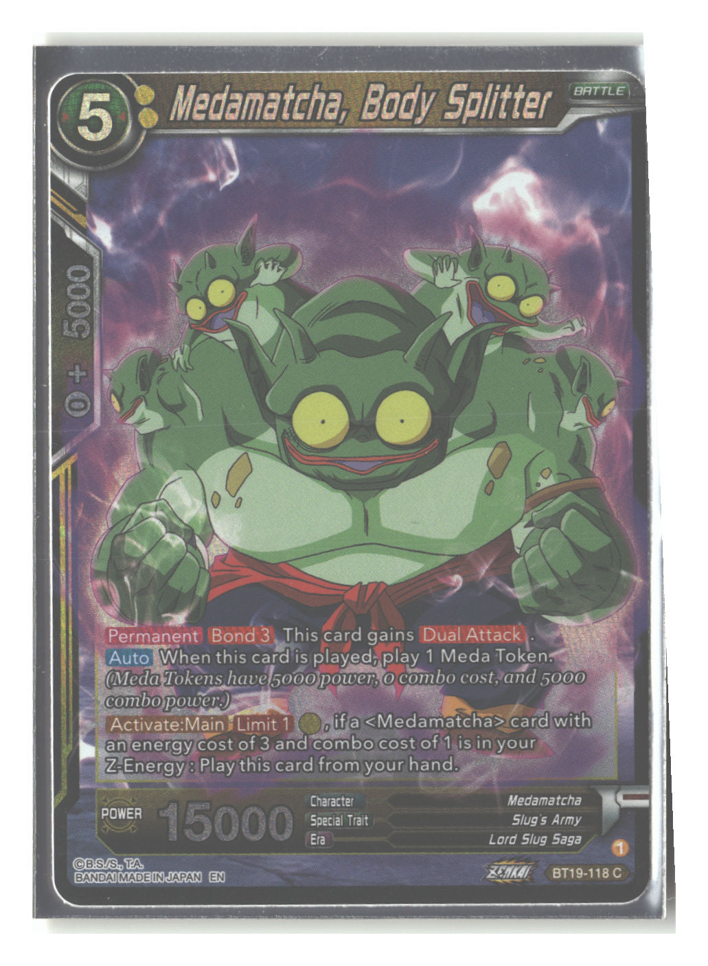 Medamatcha, Body Splitter