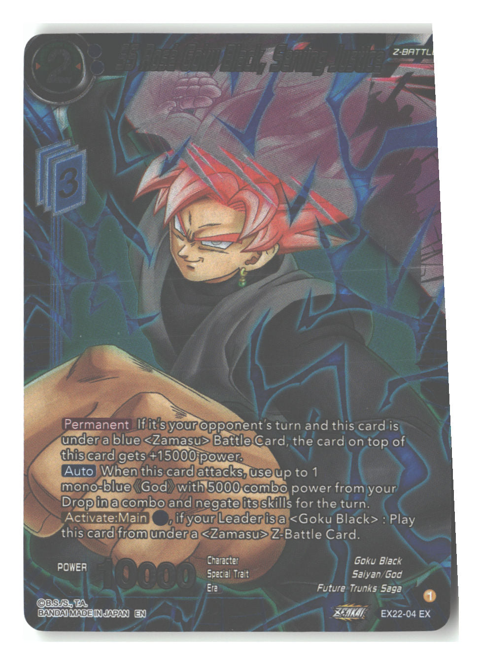 SS Rose Goku Black, Serving Justice