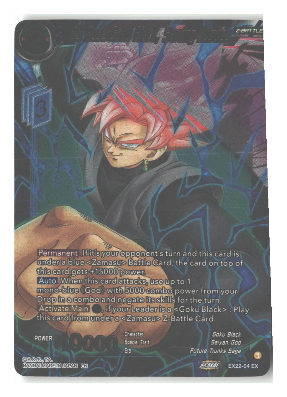 SS Rose Goku Black, Serving Justice
